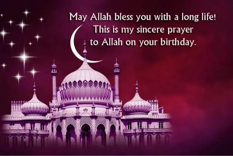 Islamic Birthday Wishes For Mother